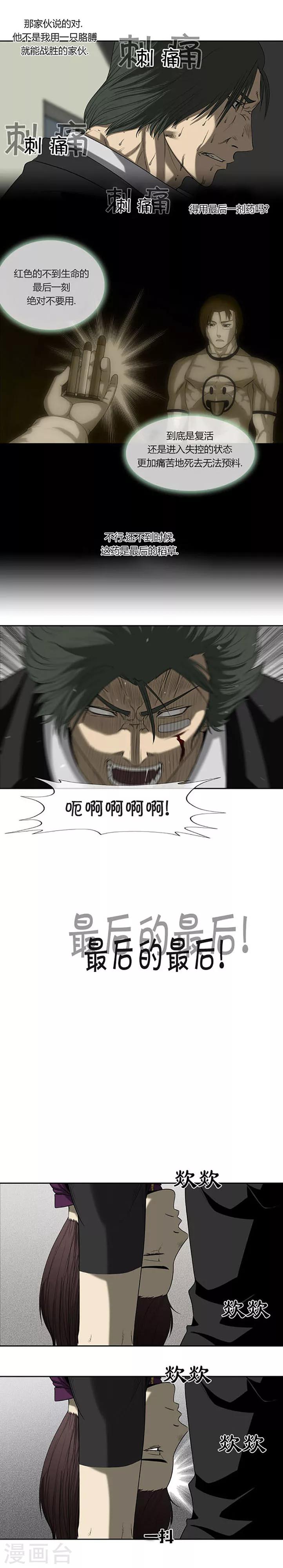 第60话2