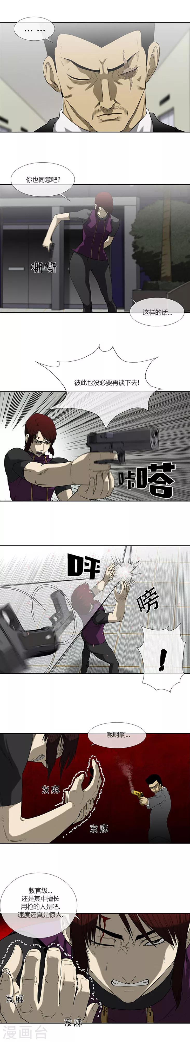 第58话32