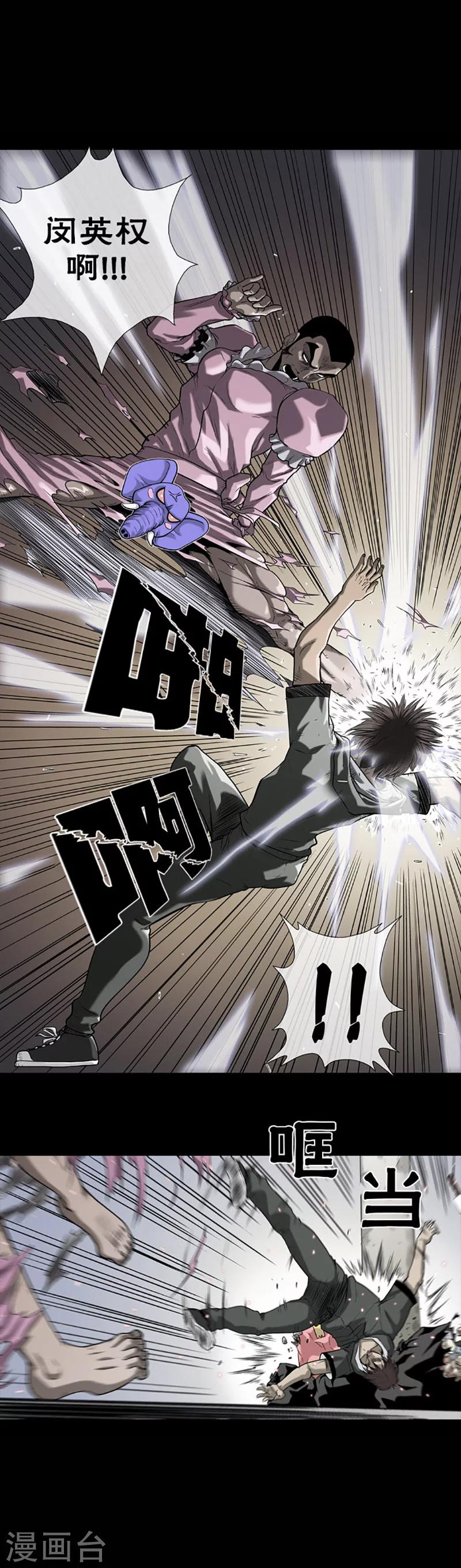 第3话5
