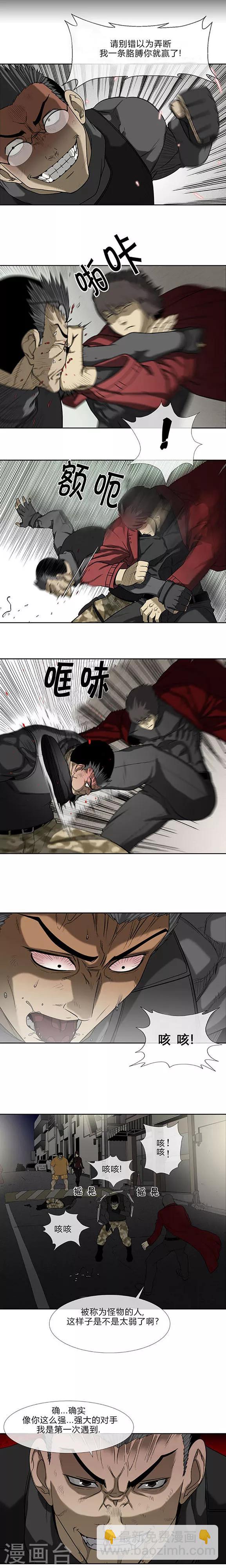 第66话17