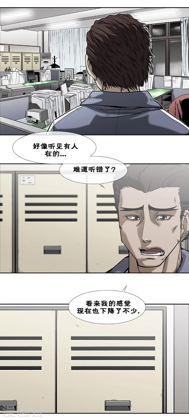 第27话4