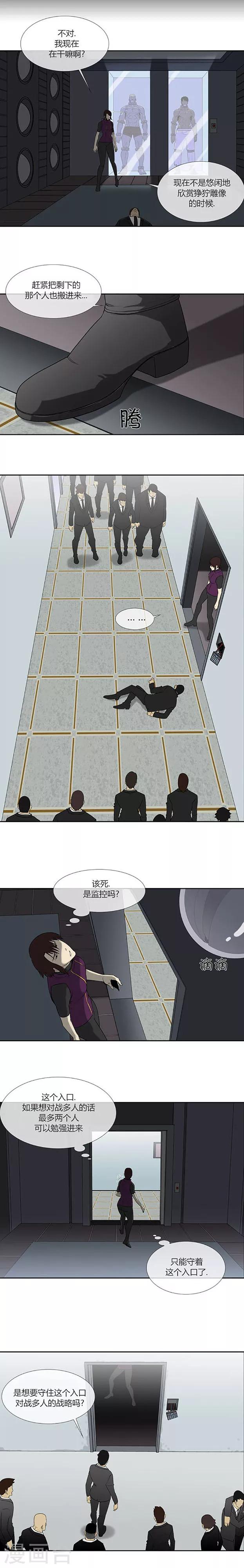 第60话12