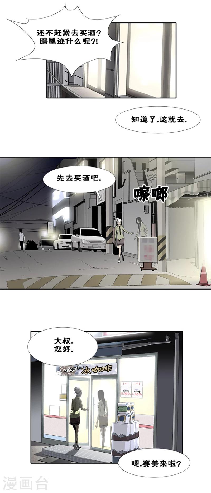 第19话1