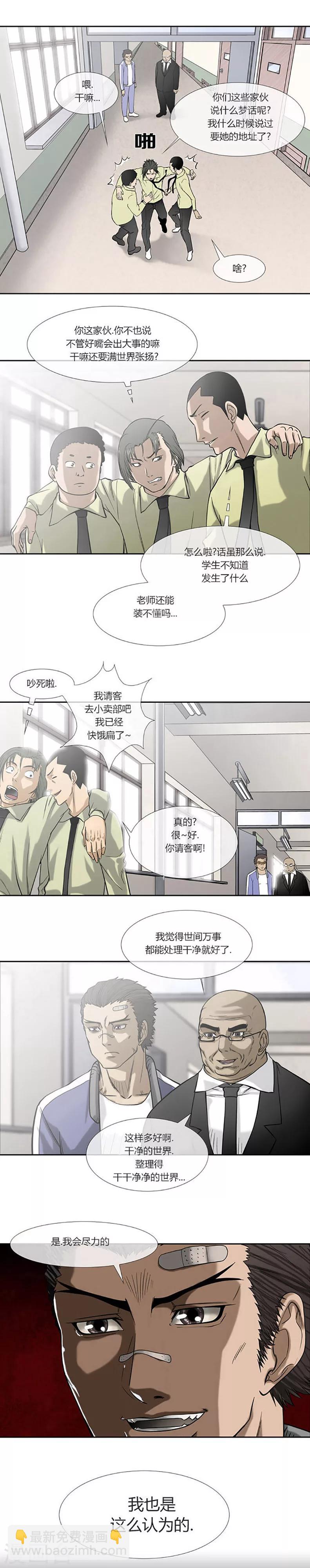 第45话2