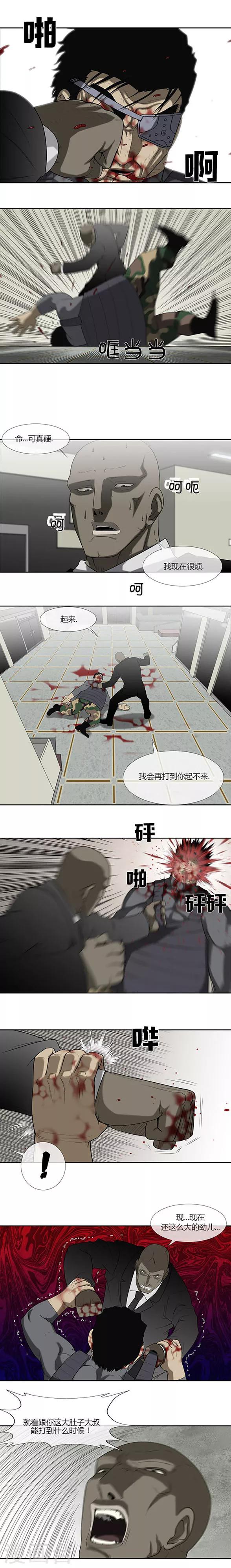 第60话19