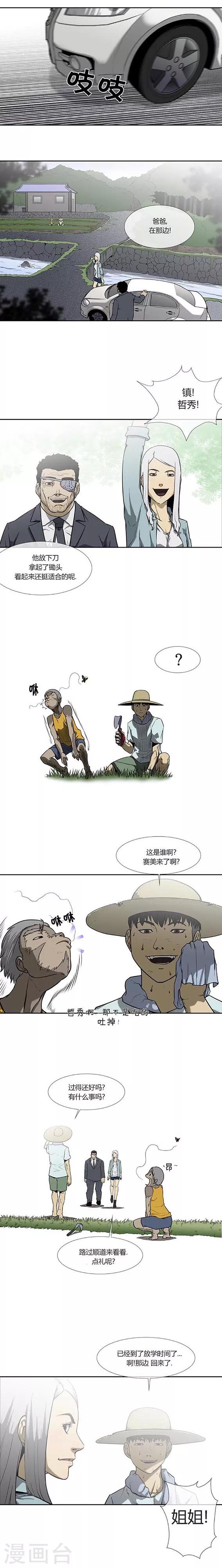 最终话40
