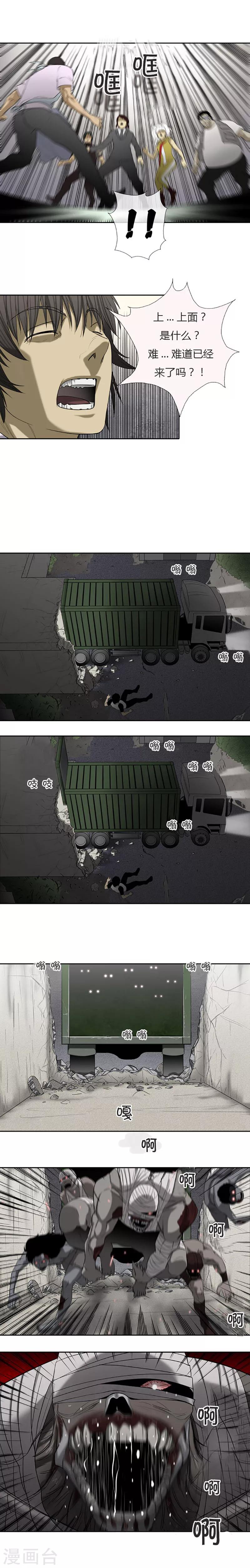 第51话36