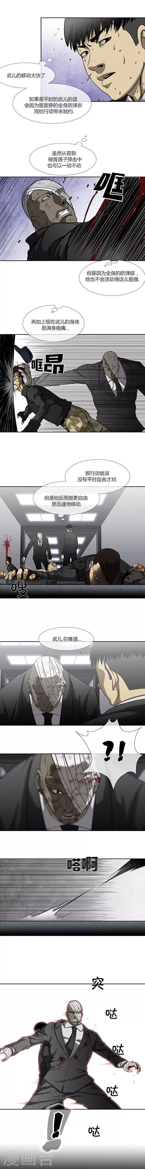第71话17