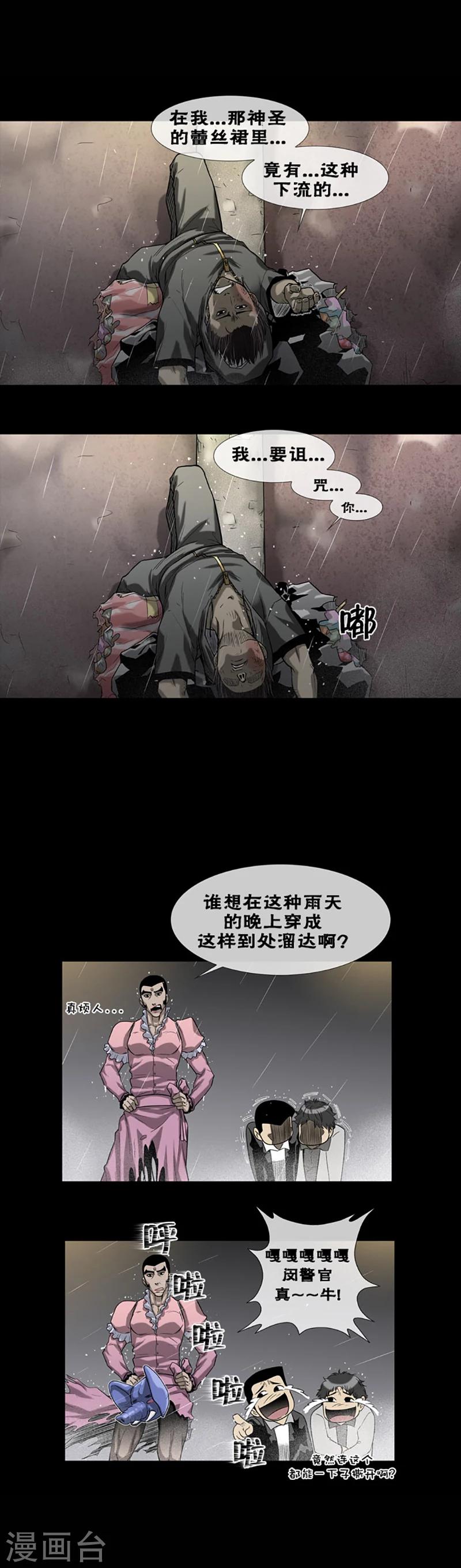 第3话6