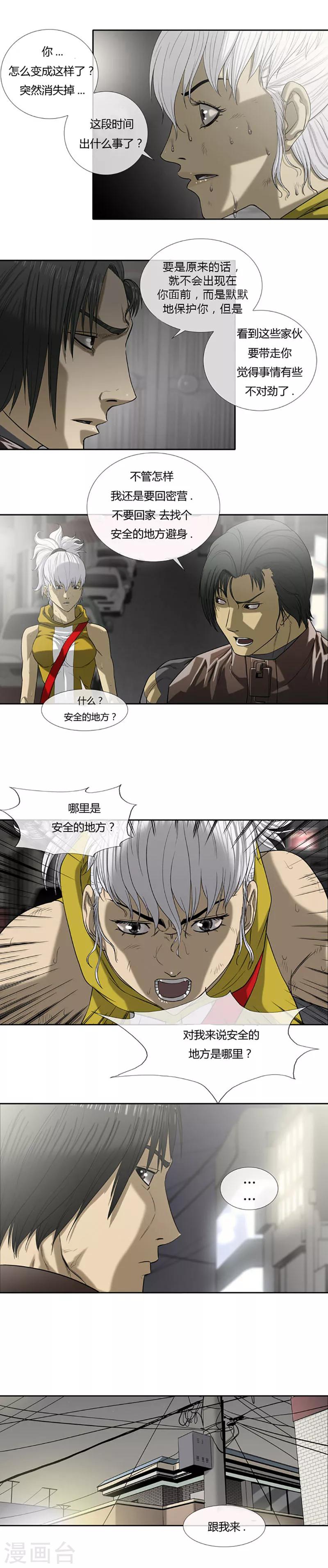 第51话26