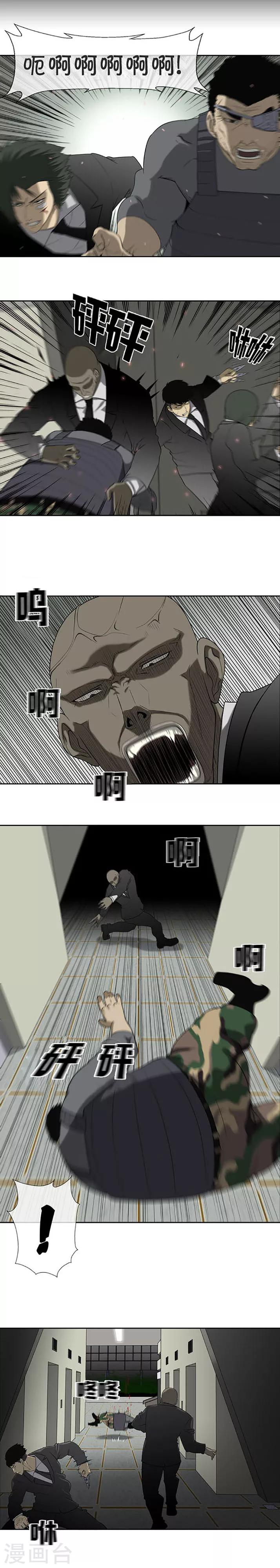 第59话26