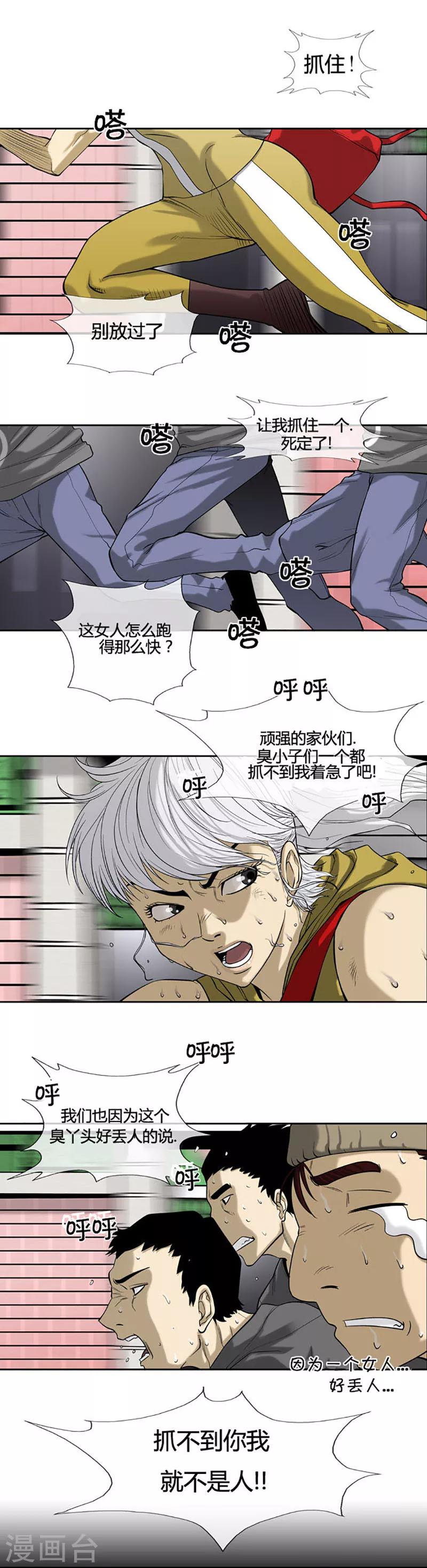 第50话11