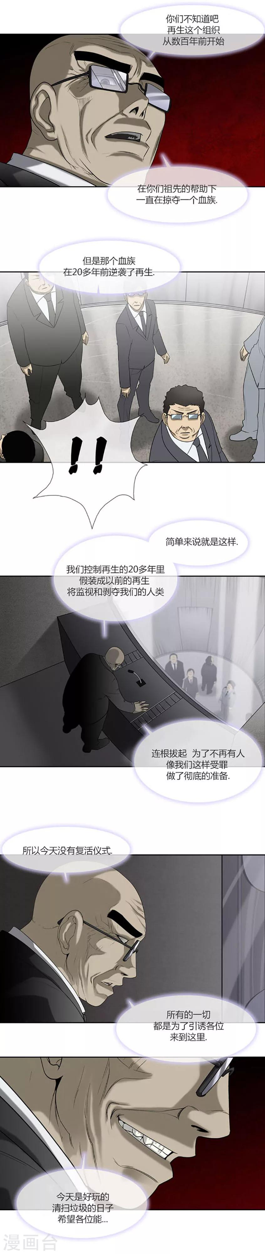 第57话28