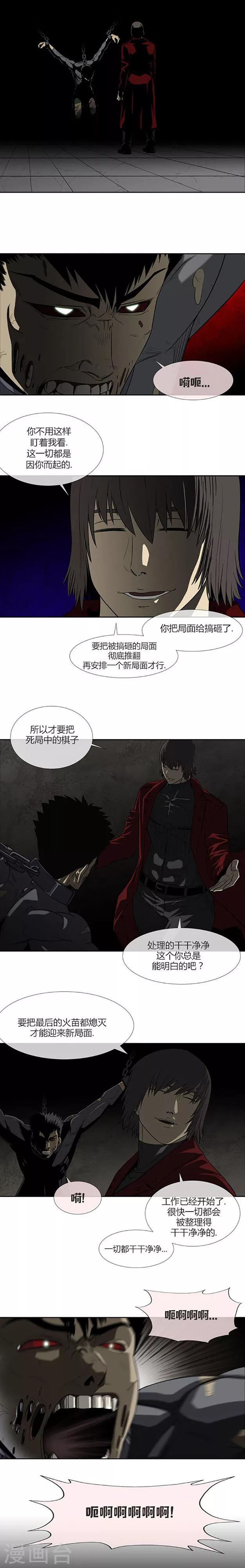 第65话24