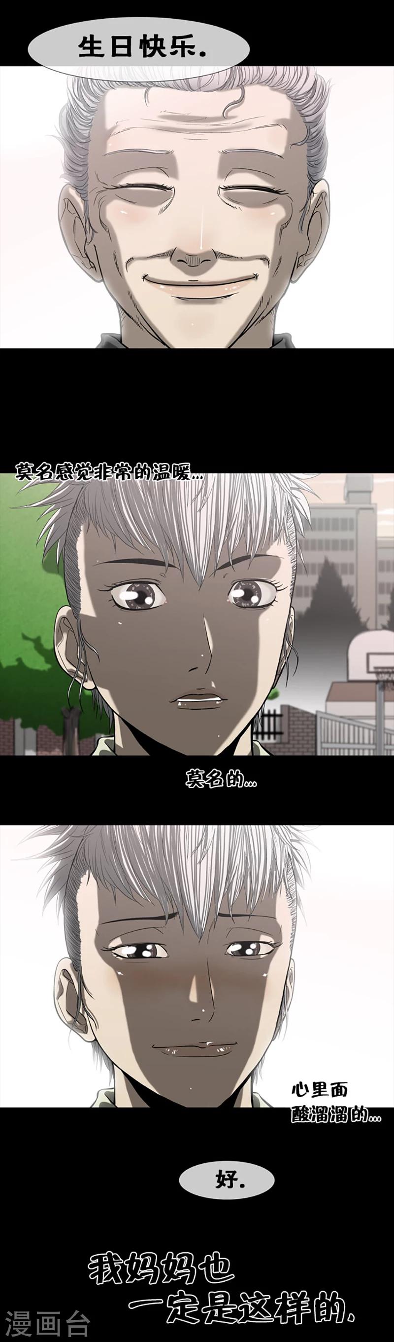 第9话6