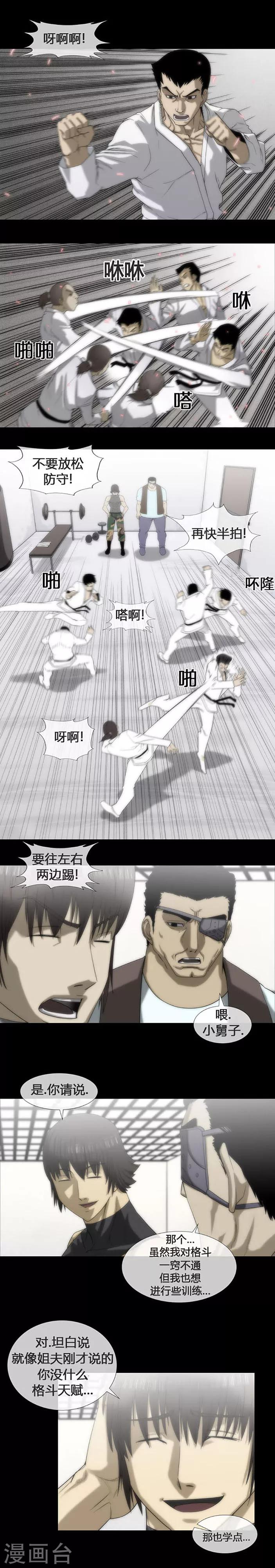 第54话1