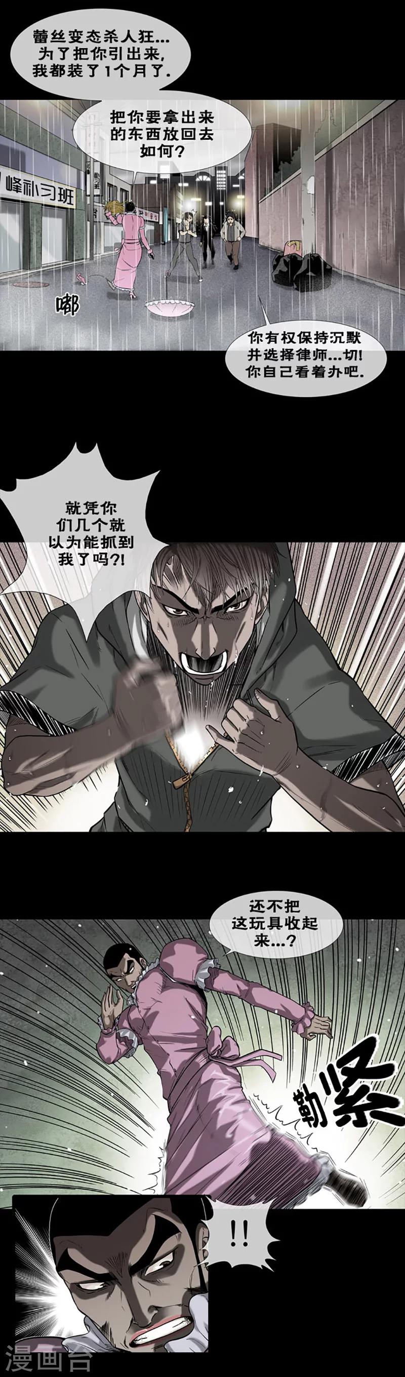 第3话3