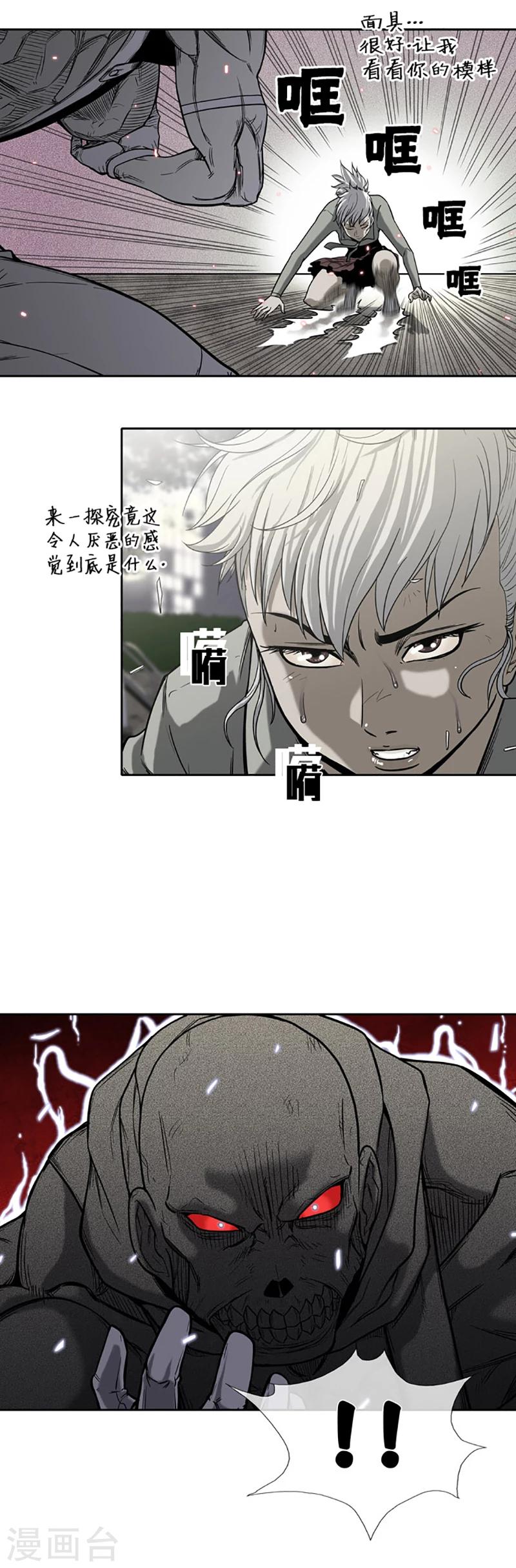 第24话4