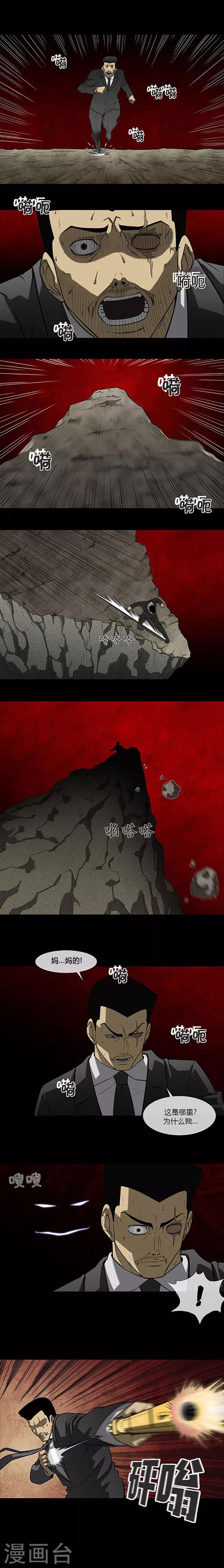 第68话24