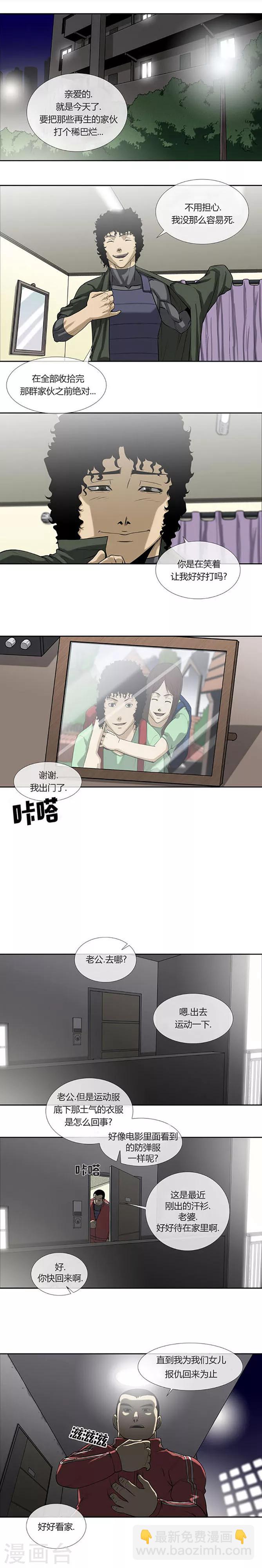 第55话23