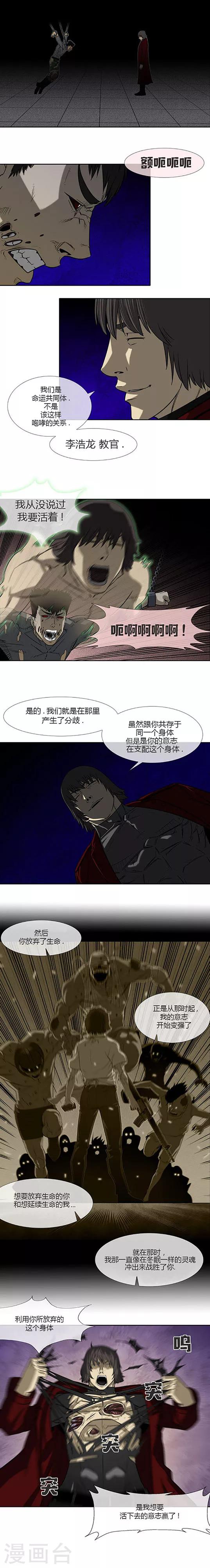 第68话19