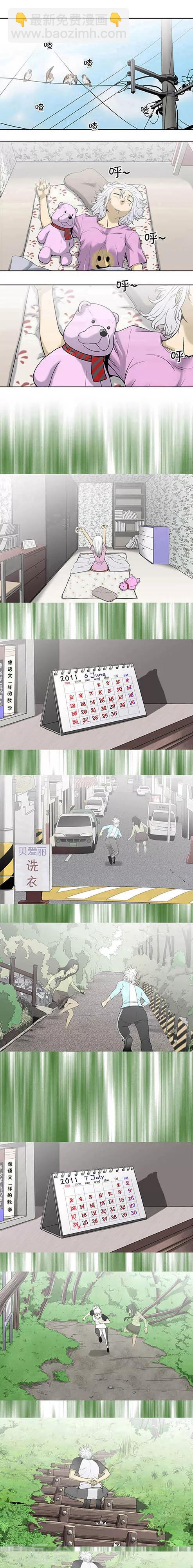 第49话11