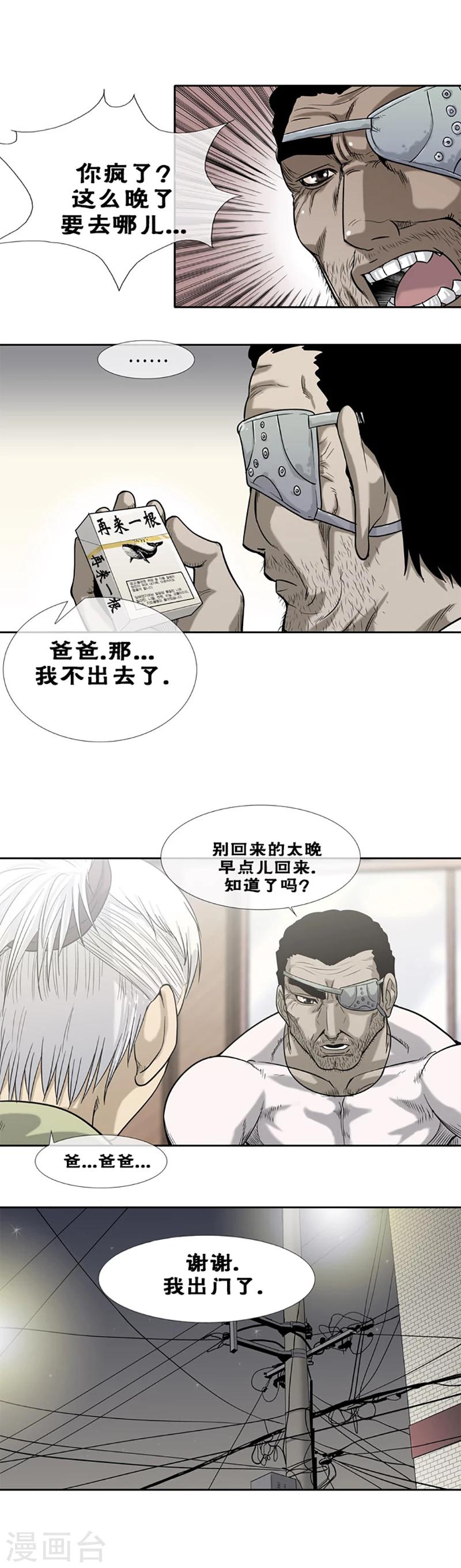 第19话6