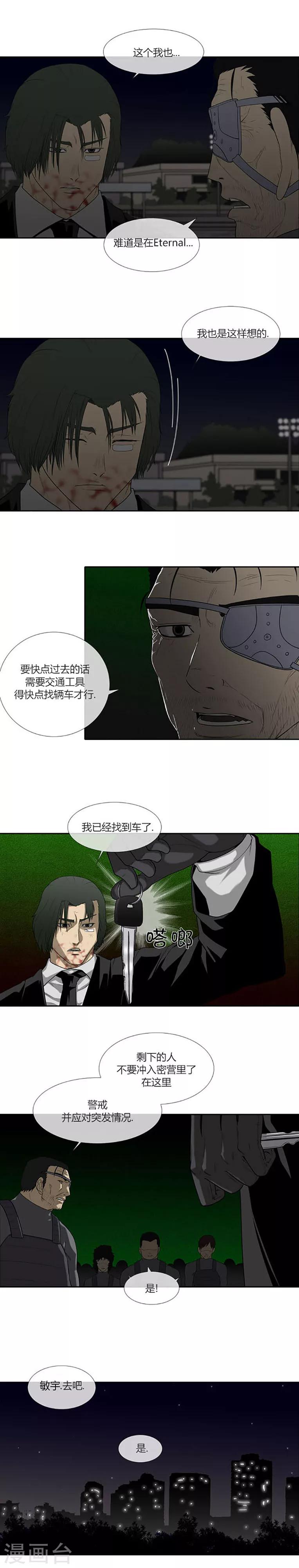 第58话13
