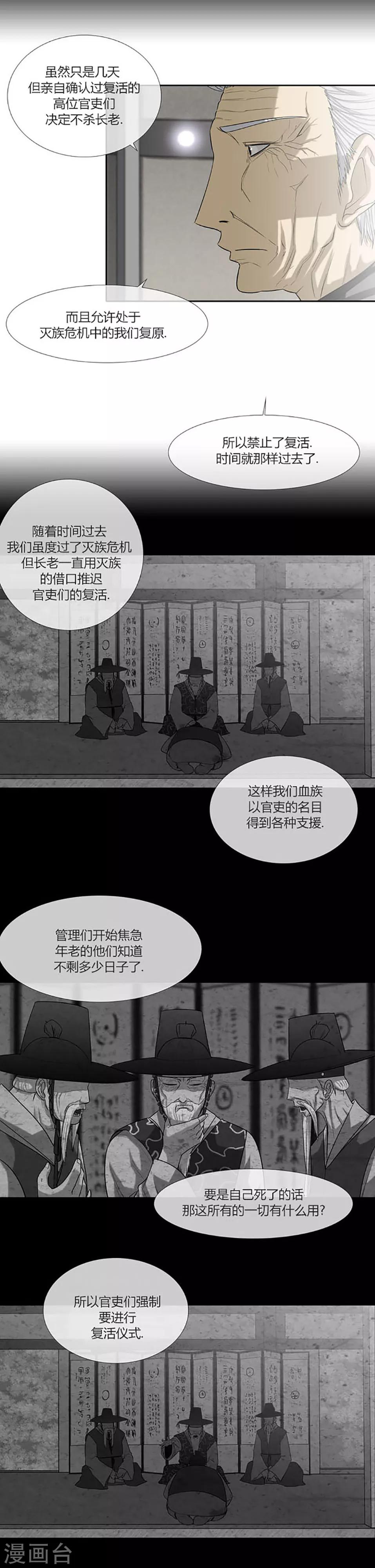 第57话14