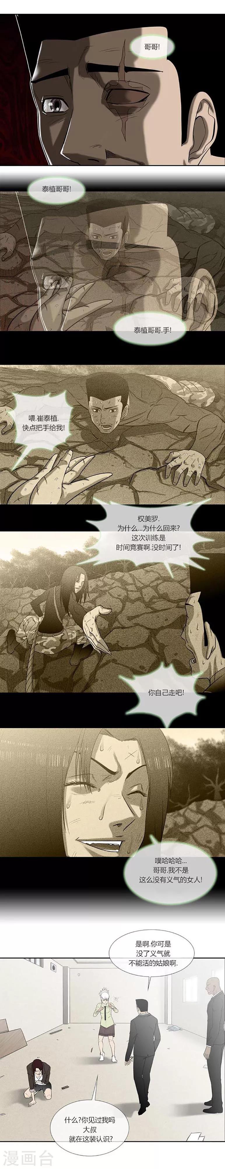 第48话27