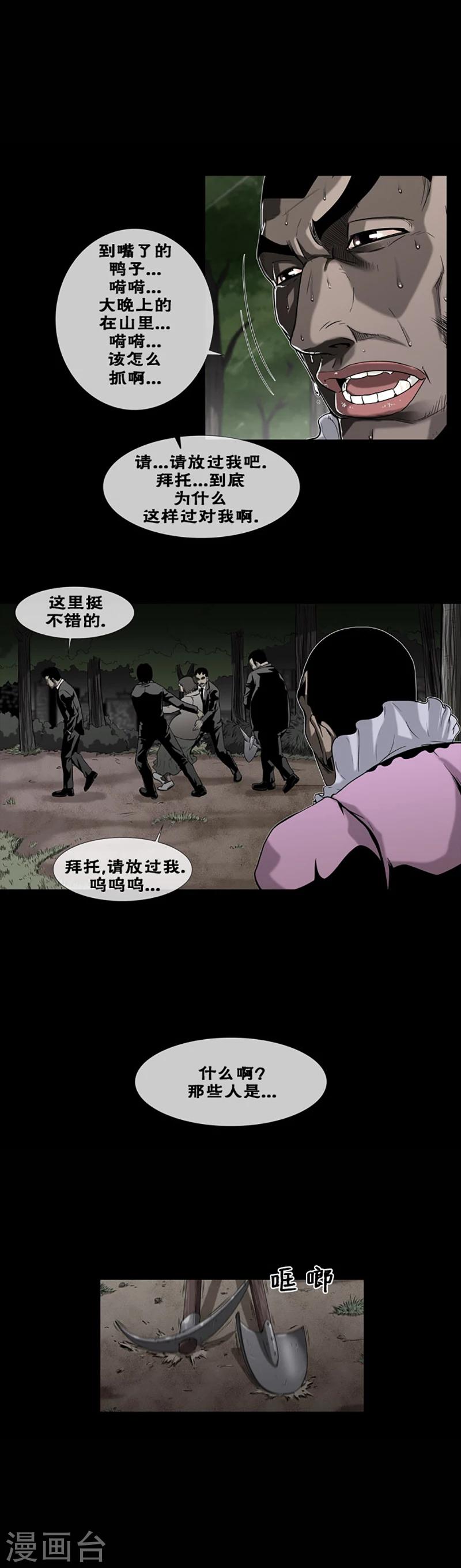 第4话1