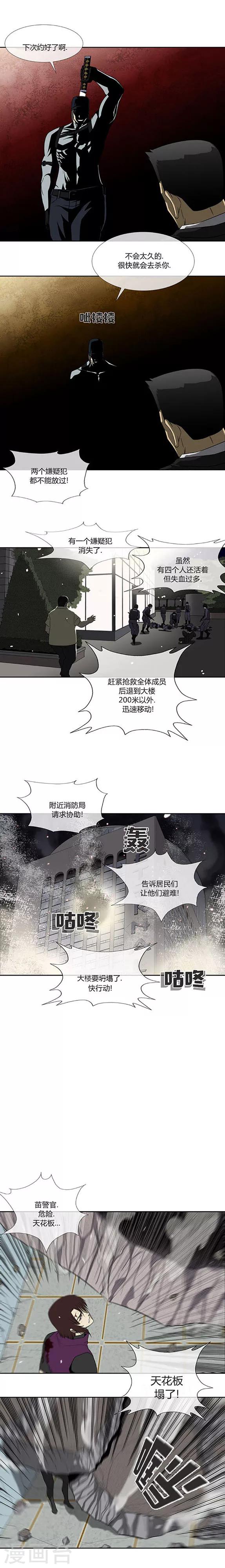 第63话33