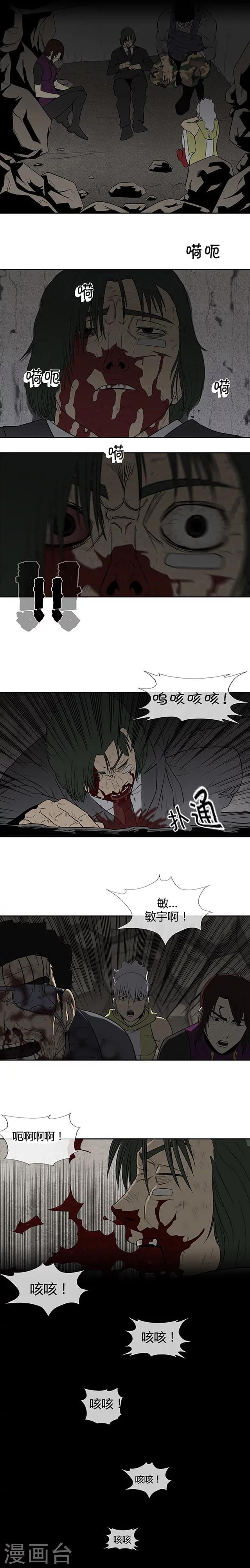 第64话16