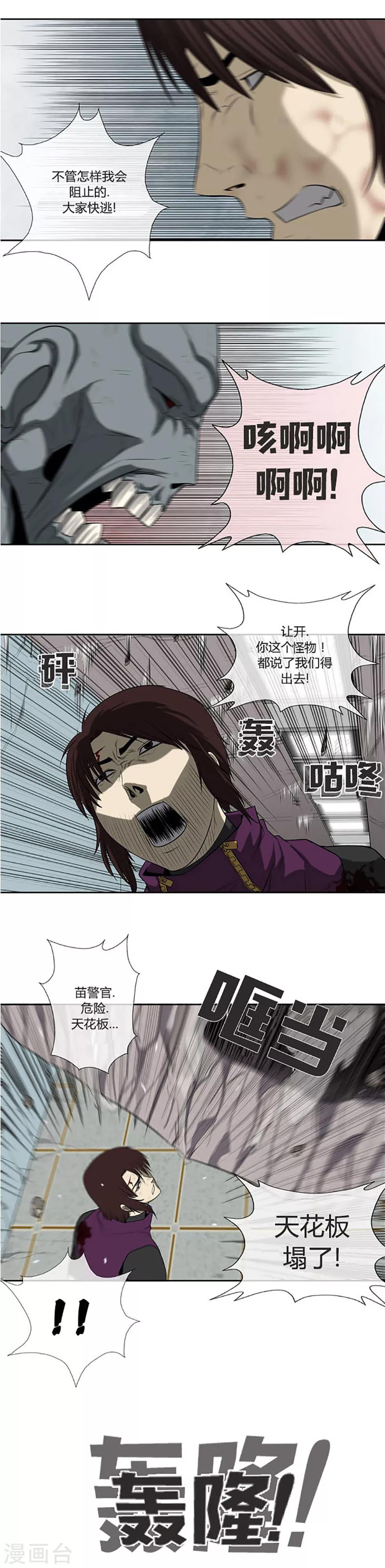 第63话28