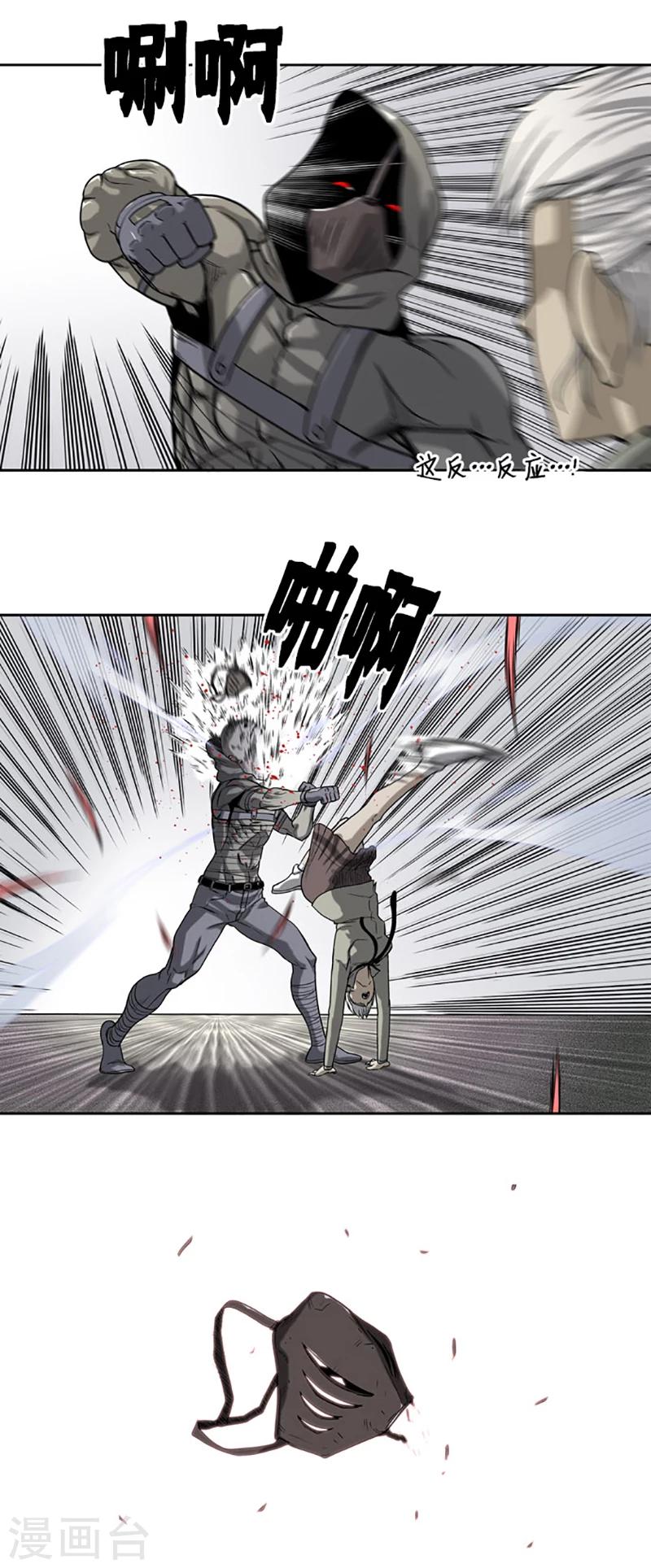 第24话3