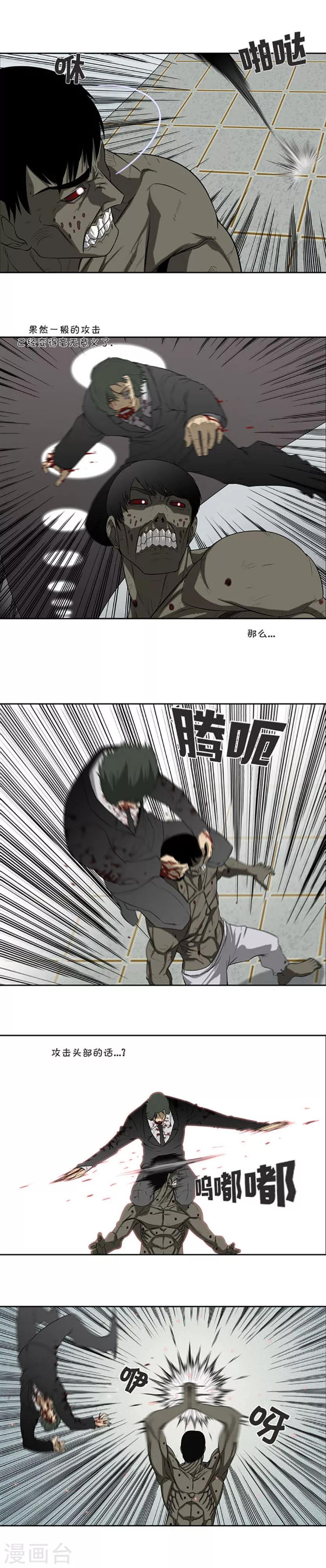 第62话35