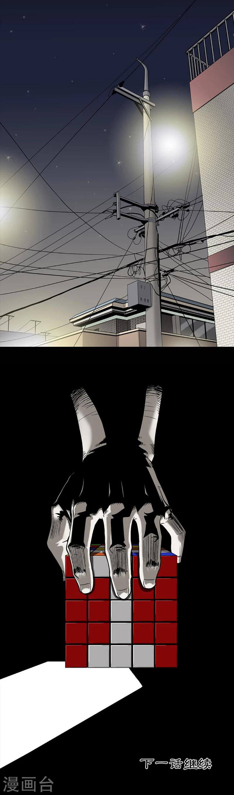 第16话9