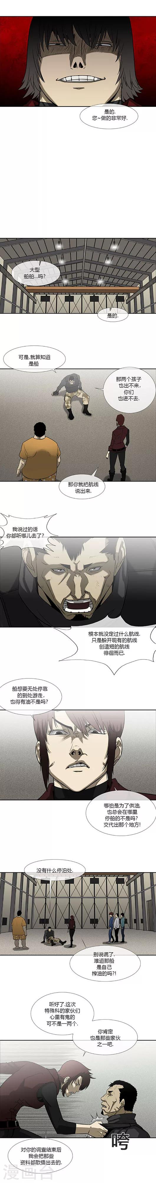 第68话28