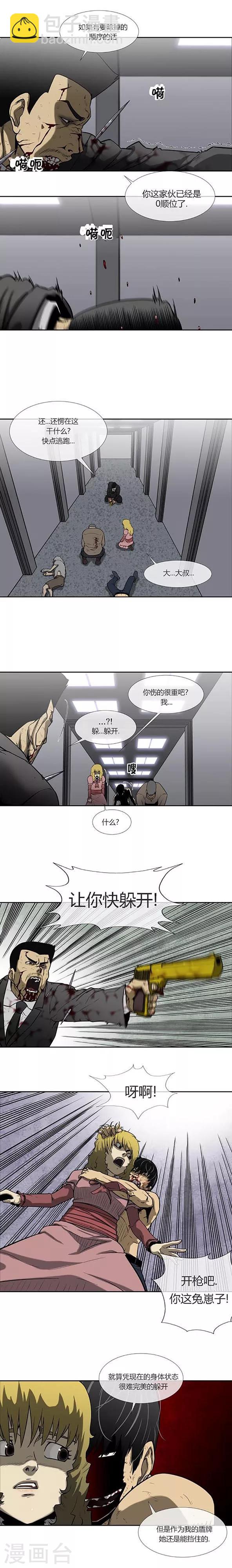 最终话11