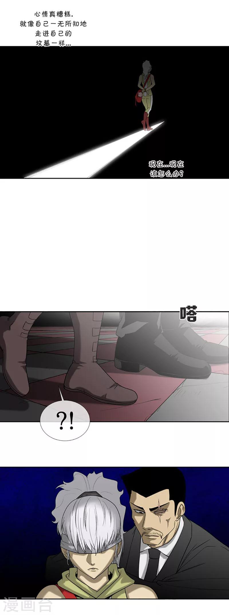 第56话7