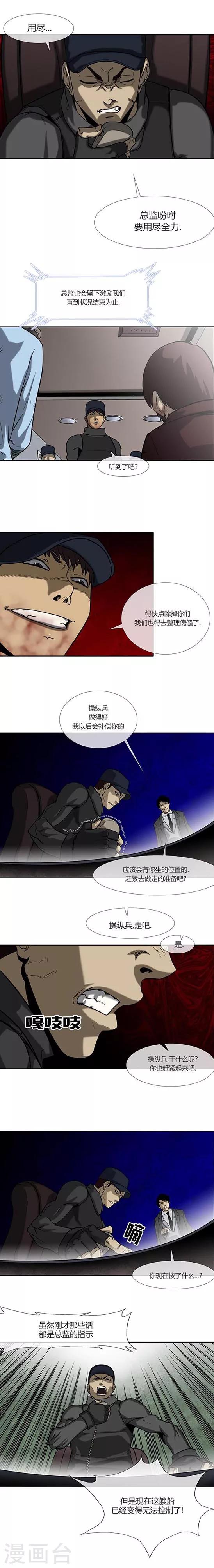 最终话21
