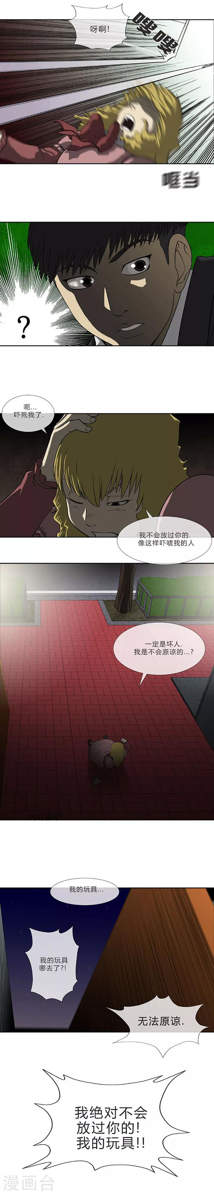 第65话31
