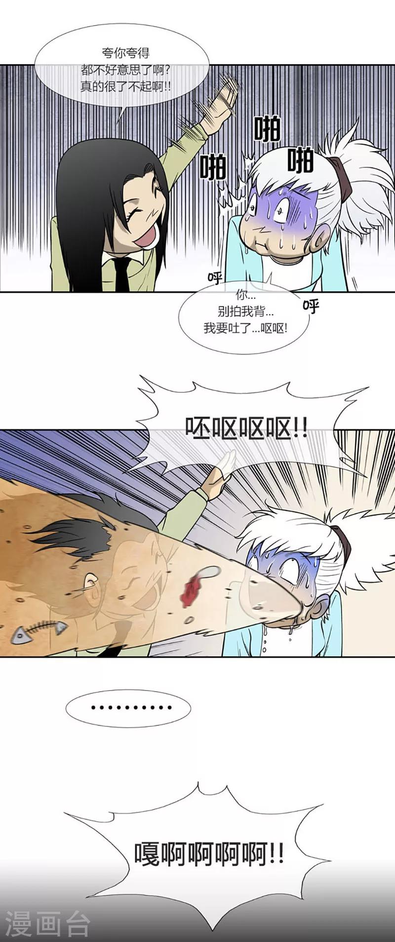 第44话3