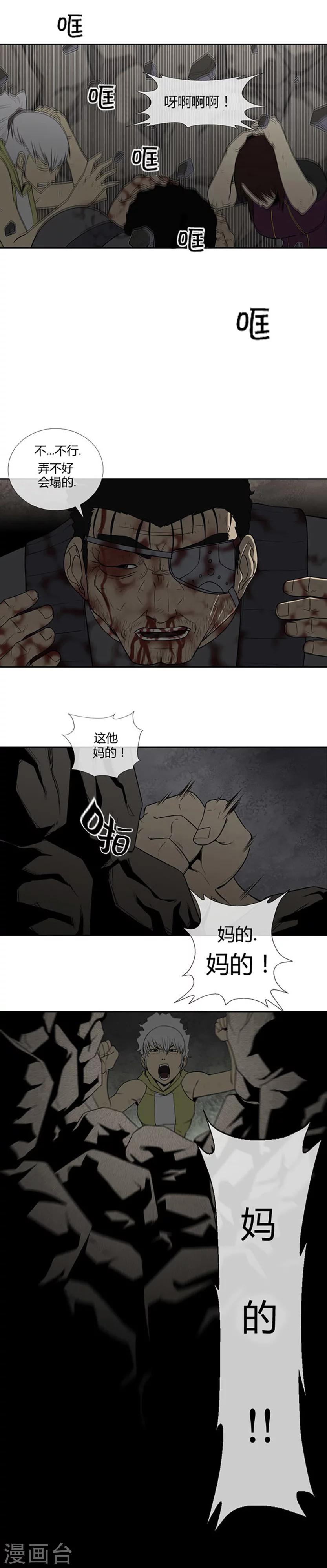 第64话15