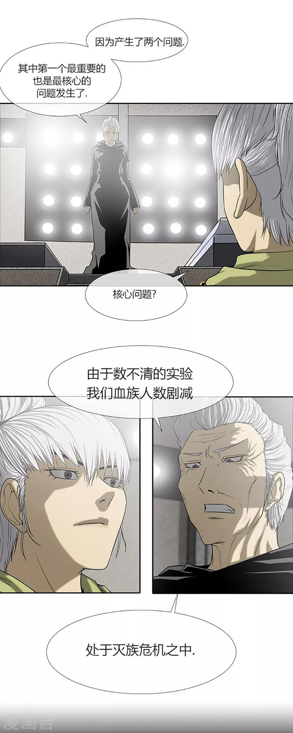 第57话13