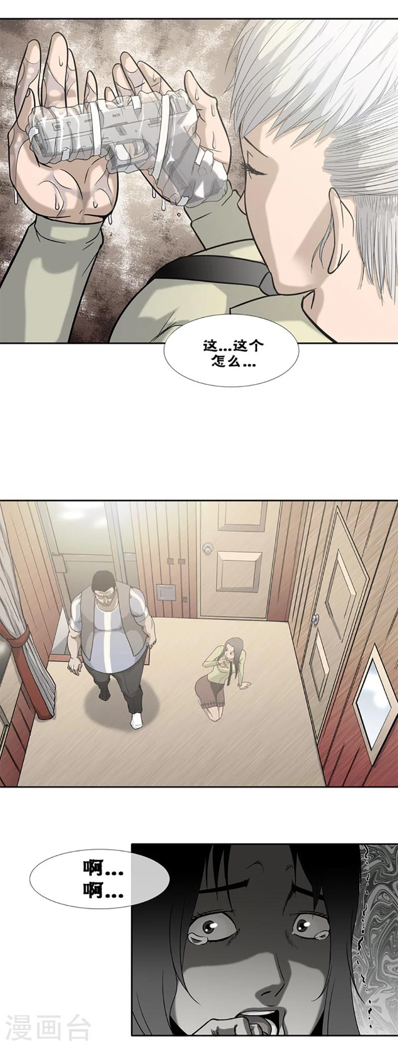 第18话5