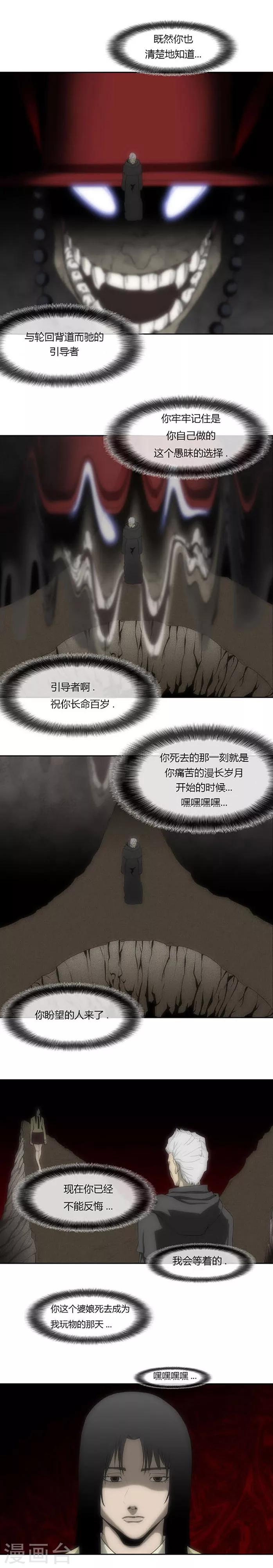 第61话34