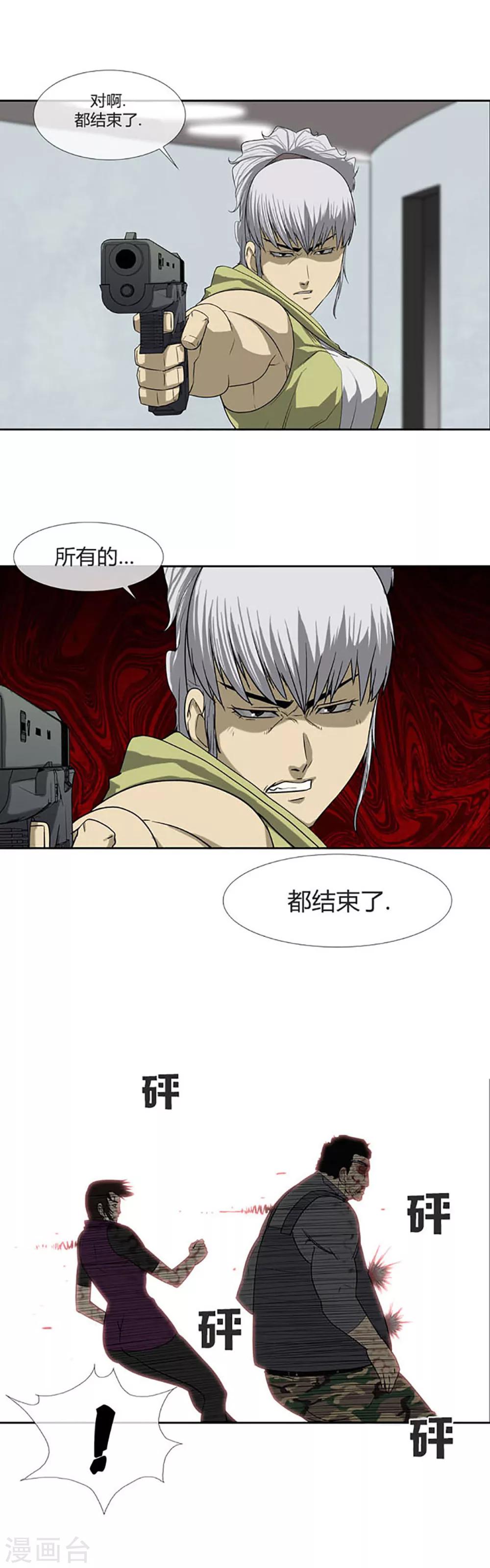 第63话4