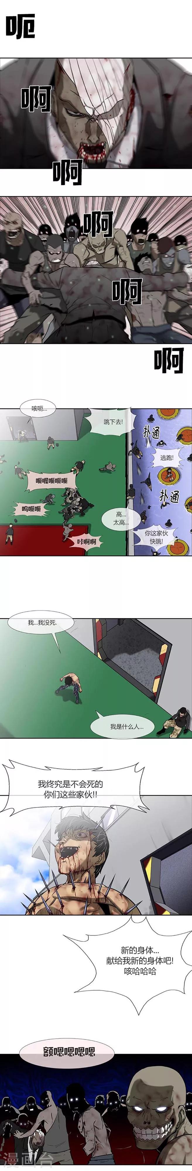 最终话32
