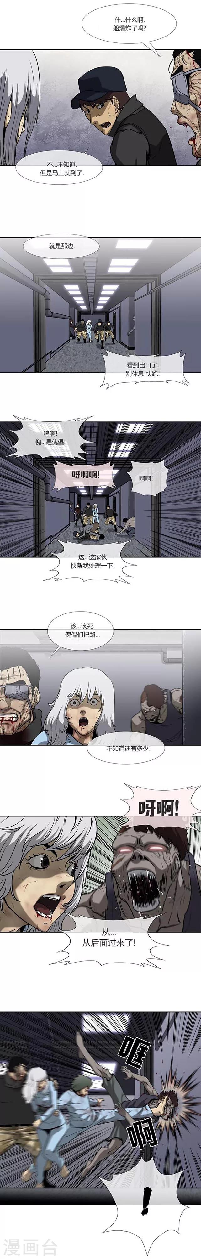 最终话34